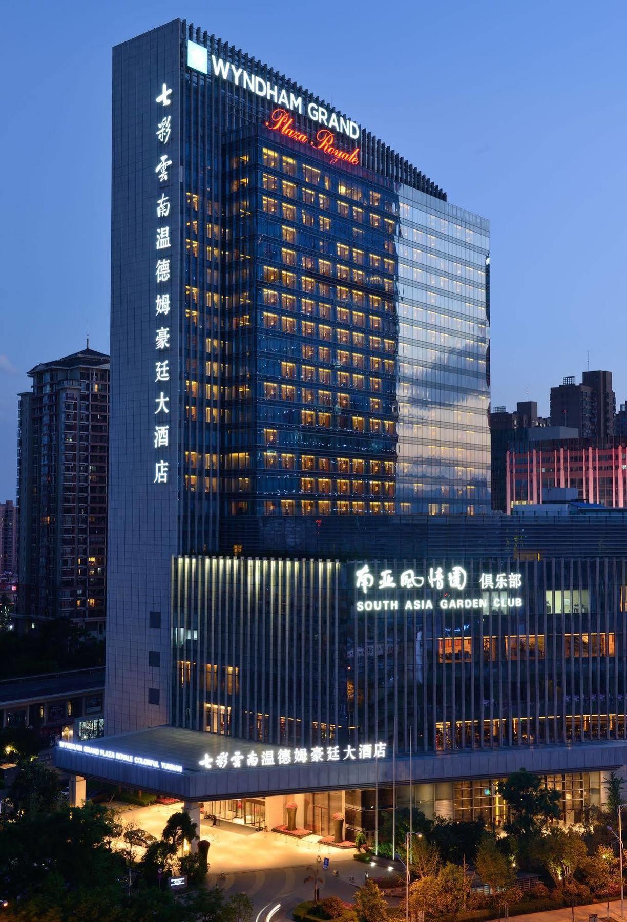Hotel Wyndham Grand Plaza Royale Colorful Yunnan à Kunming Extérieur photo